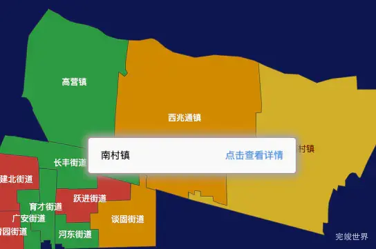 echarts石家庄市长安区地图tooltip自定义html代码演示